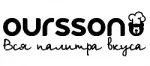 Oursson