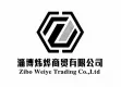 ZW Zibo Weiye