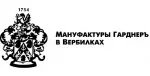 Мануфактуры Гарднеръ в Вербилках